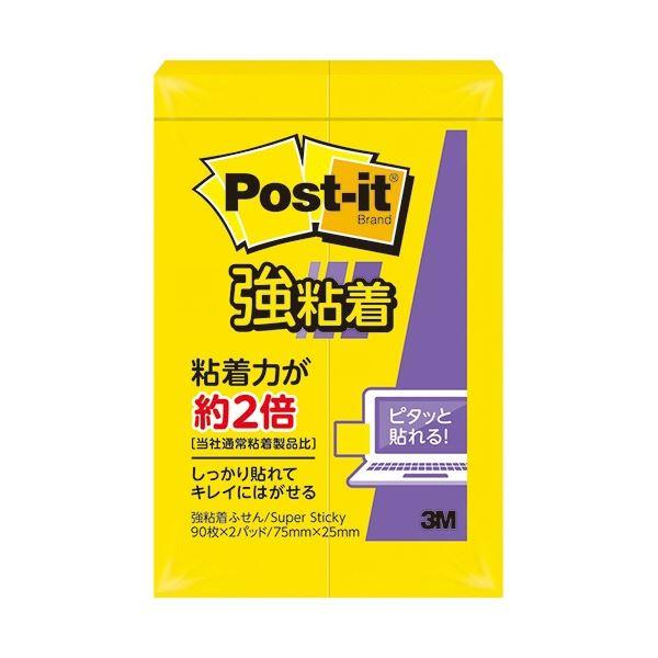 最新の激安 まとめ 3m ポスト イット 強粘着ふせん 75 25mm ビビットイエロー 500ss Yn 1パック 2冊 50セット 付箋 Www Forumespirita Net