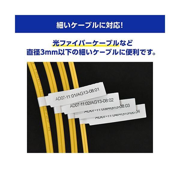 新製品は安い (まとめ) ブラザー ピータッチ フラッグラベル ケーブルマーキング 24mm 緑/黒文字 FLE-7511 1個(72枚) 〔×3セット〕〔代引不可〕