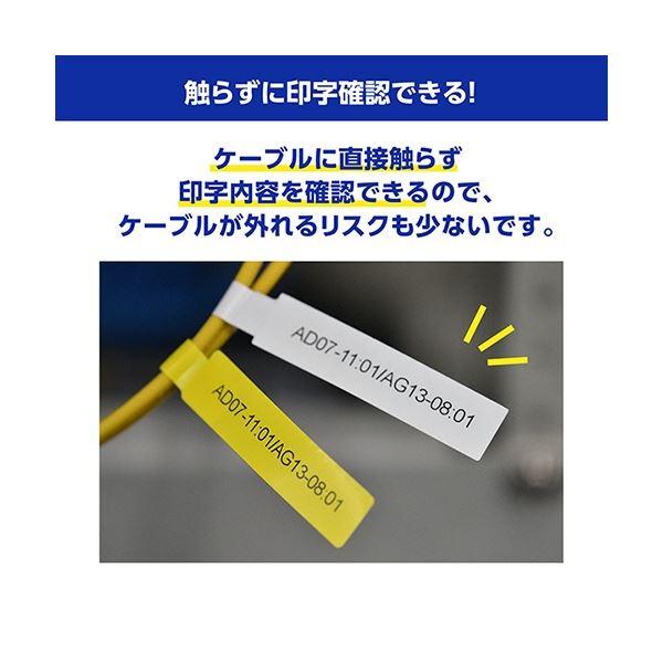 新製品は安い (まとめ) ブラザー ピータッチ フラッグラベル ケーブルマーキング 24mm 緑/黒文字 FLE-7511 1個(72枚) 〔×3セット〕〔代引不可〕