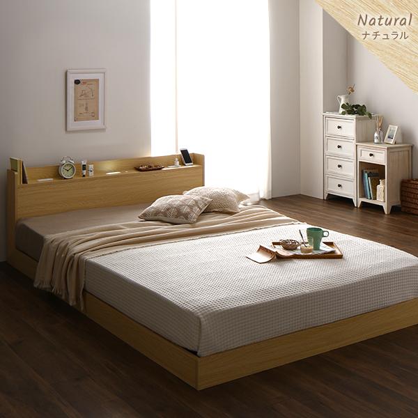 ベッド ダブル 2層ポケットコイルマットレス付き ナチュラル 低床