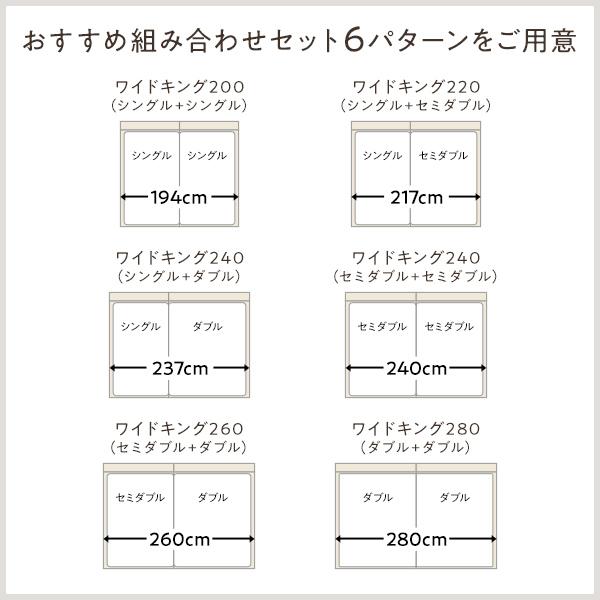 日本全国の正規取扱店 ベッド ワイドキング 260(SD+D) 国産ポケットコイルマットレス付き ブラック 連結 高さ調整可 棚付 コンセント付 すのこ〔代引不可〕