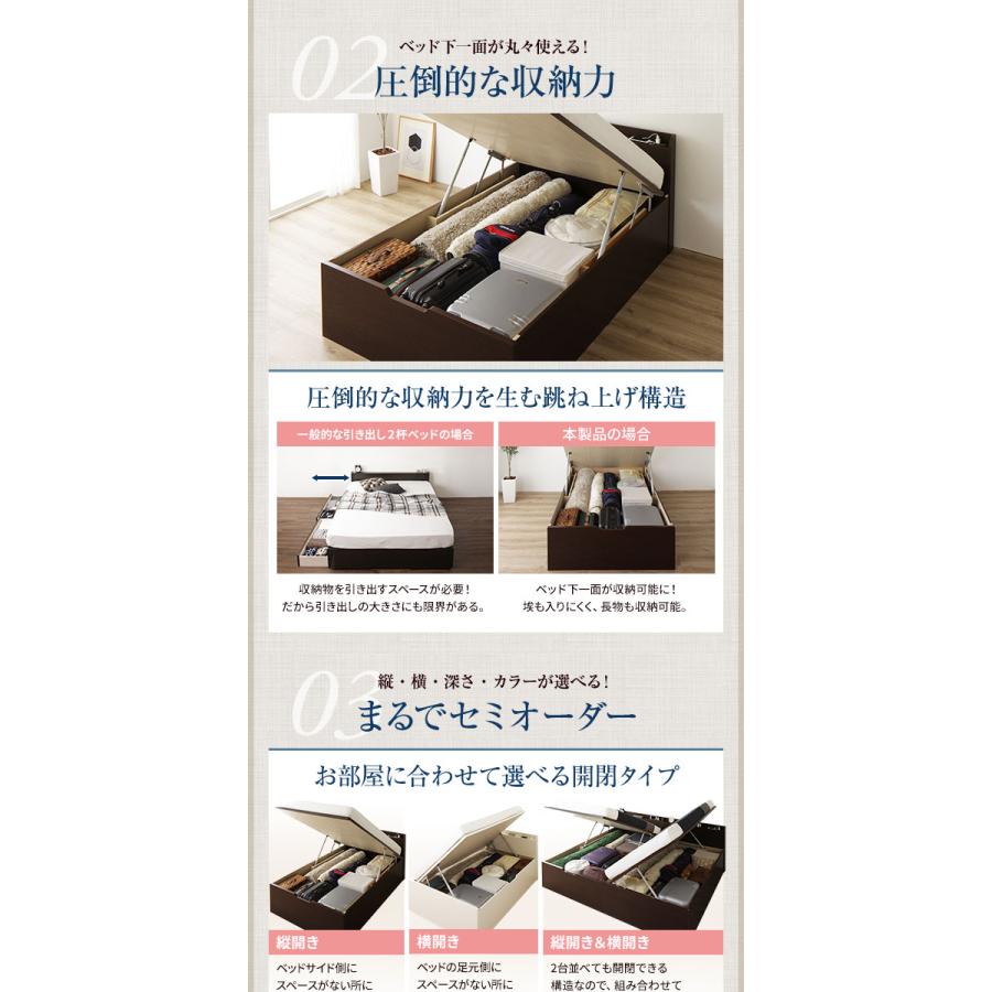 2022年新作入荷 〔お客様組み立て〕 収納 ベッド 通常丈 セミシングル 跳ね上げ式 横開き ハイタイプ 深さ44cm 3ゾーンポケットコイルマットレス付...〔代引不可〕〔代引不可〕