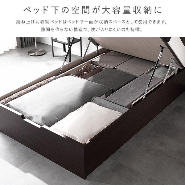 マグ 〔お客様組み立て〕 日本製 収納ベッド 通常丈 シングル 3ゾーンポケットコイルマットレス付き 横開き ロータイプ 深さ30cm ブラウ...〔代引不可〕〔代引不可〕