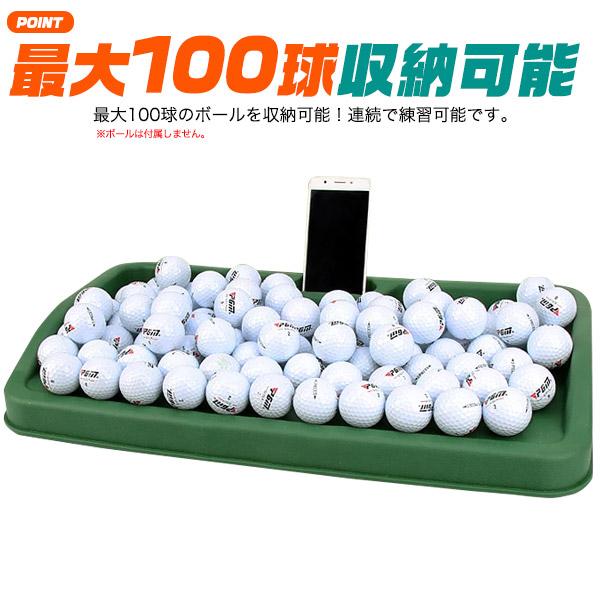 ゴルフボールトレイ スマホスタンド付でスイングチェックに！ 最大100球収納可能 ゴルフボールトレイ スマホスタンド付きでスイングチェックに