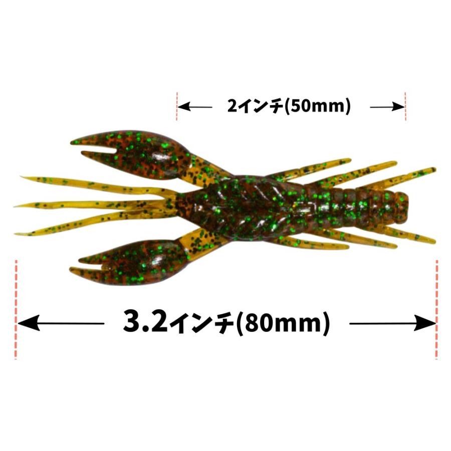 ソフトルアー AR14 クレイクロー 80mm 5.5g 4pcs 送料無料 | 