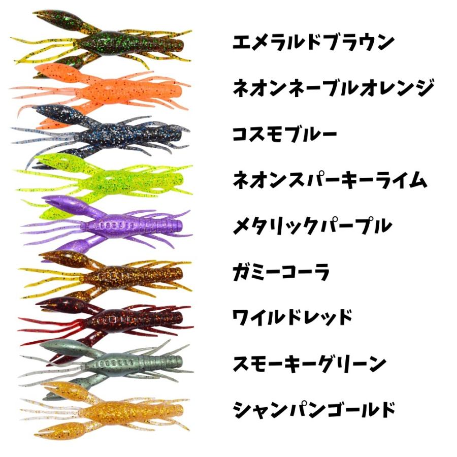 ソフトルアー AR14 クレイクロー 80mm 5.5g 4pcs 送料無料 |  | 10