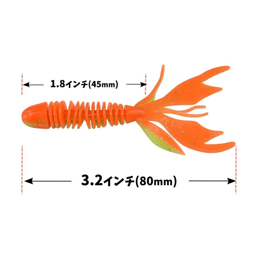 ソフトルアー AR37 ジャバラザホッグ 80mm 2.3g 10pcs 送料無料 | 
