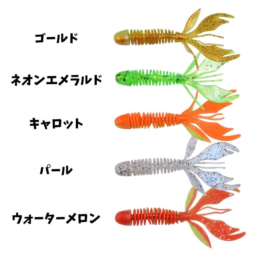 ソフトルアー AR37 ジャバラザホッグ 80mm 2.3g 10pcs 送料無料 |  | 06