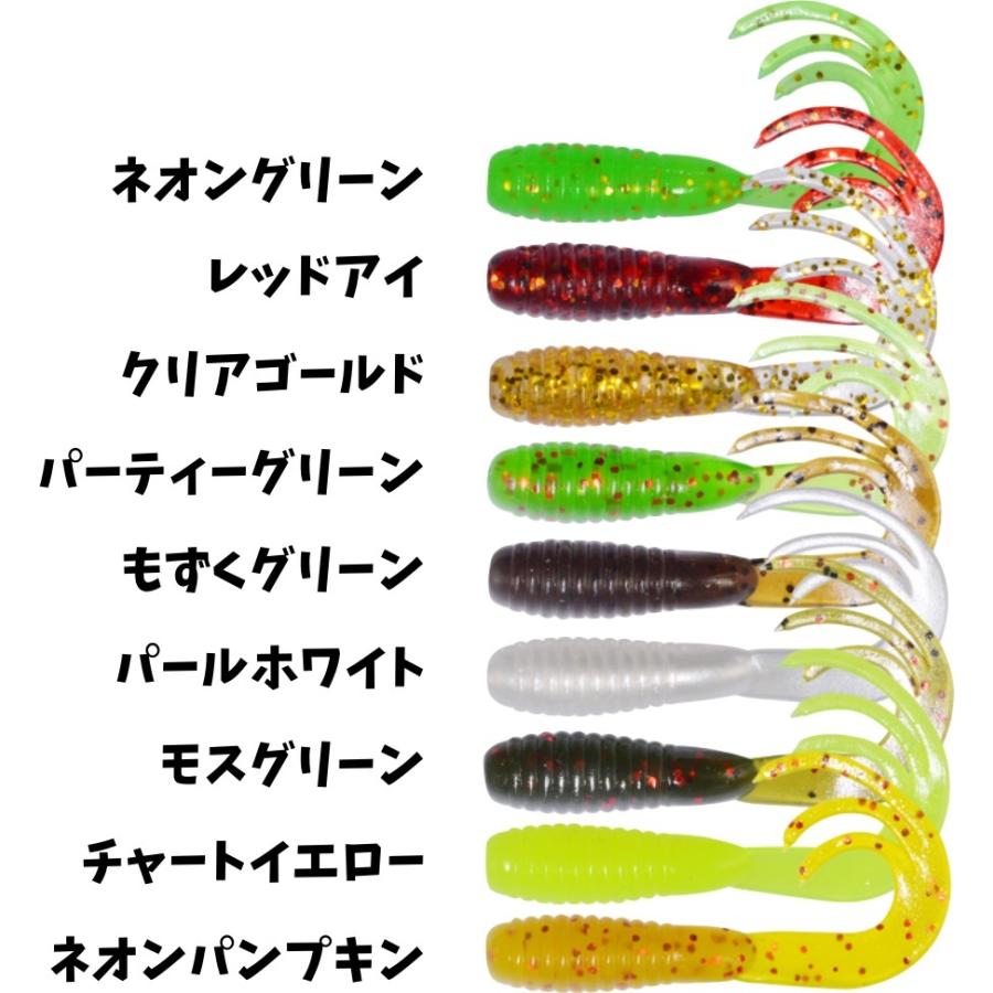 ソフトルアー AR43 ちびスプリットテール 満腹パック 38mm 0.7g 50pcs 送料無料 |  | 10
