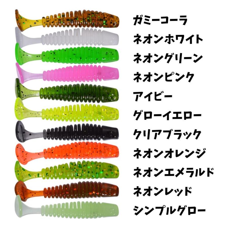 ソフトルアー AR66 ちびシャッドテール 38mm 0.85g 20pcs 送料無料 |  | 12