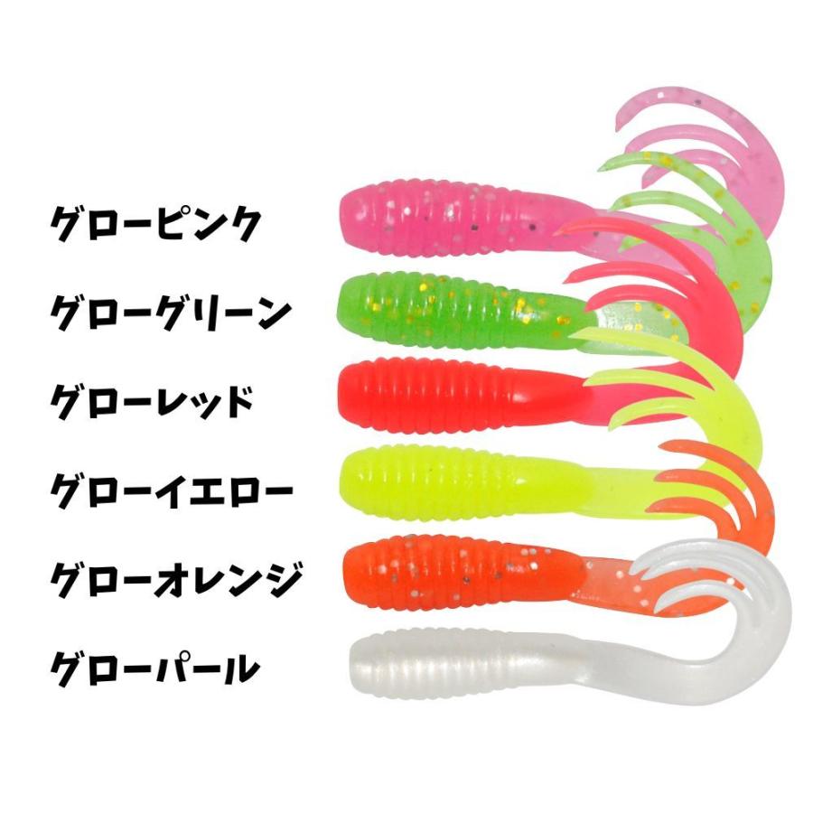 ソフトルアー AR71 ちび夜光スプリットテール 38mm 0.7g 15pcs 送料無料 |  | 07