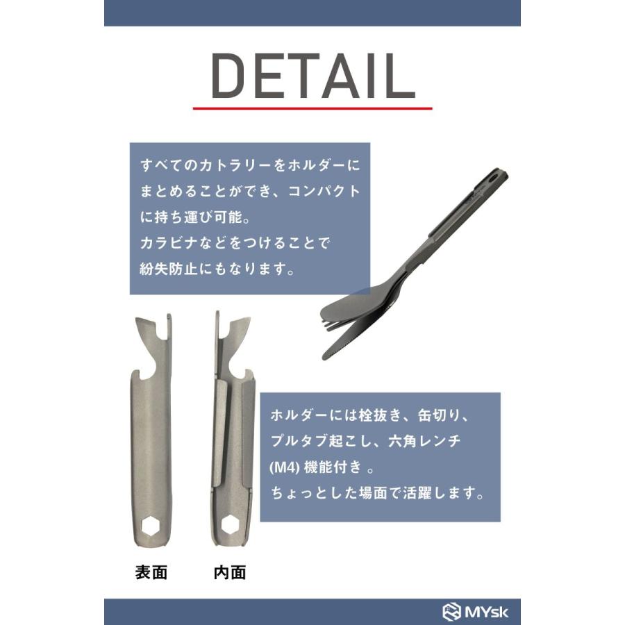 アウトドア チタニウムマルチカトラリーセット 送料無料 |  | 01