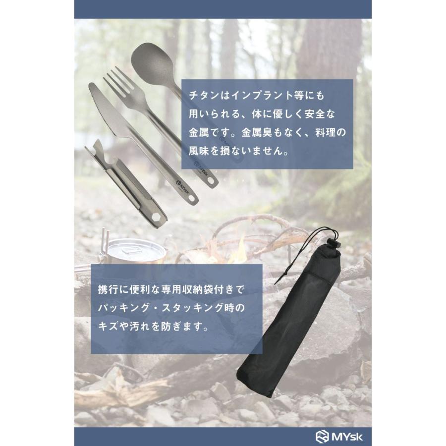アウトドア チタニウムマルチカトラリーセット 送料無料 |  | 02