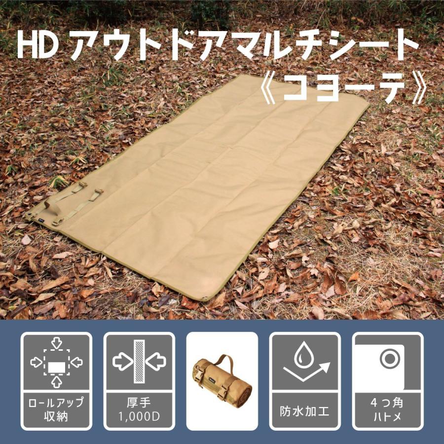 HDアウトドアマルチシート 200x100cm 送料無料 : MYsk Yahoo!店