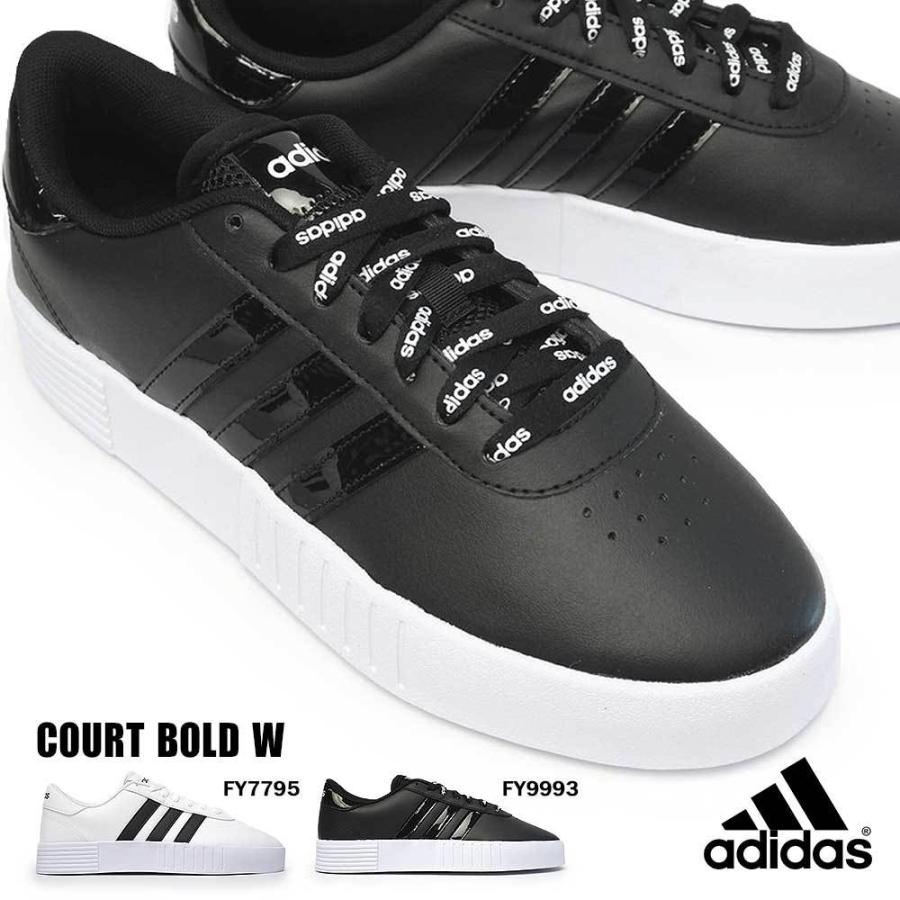 アディダス スニーカー レディース コート ボールド W コートスタイル 厚底 マイスキップ 通販 Paypayモール