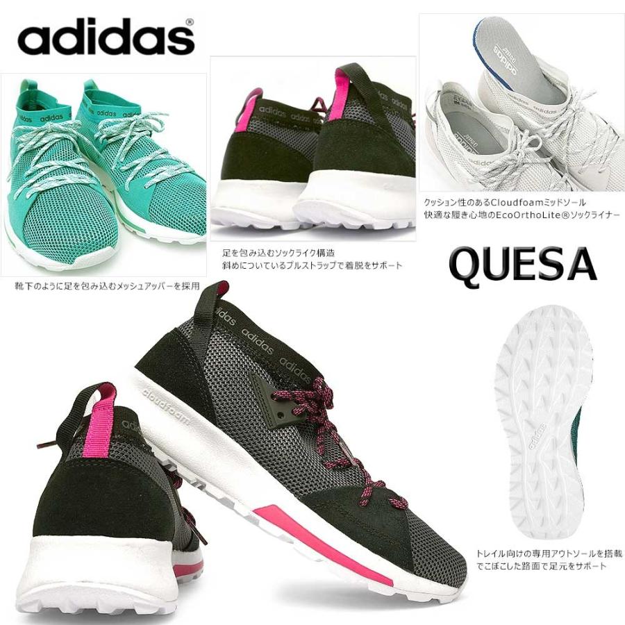 アディダス Quesa レディース スニーカー ランニング クラウドフォーム トレイルランニング ケサ マイスキップ 通販 Paypayモール