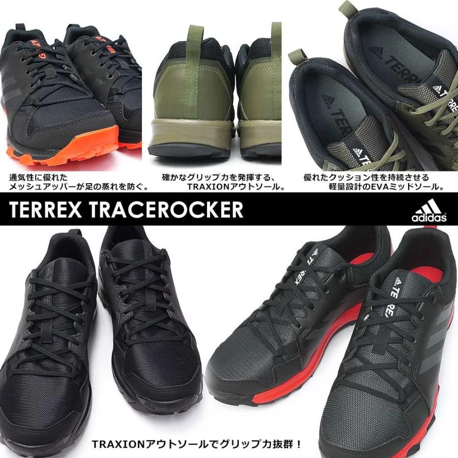 アディダス メンズ テレックス トレースロッカー TX TRACEROCKER アウトドア スニーカー トレイル 山 軽量 登山 山登り 山歩き 通気性 メッシュ｜myskip-sp｜07