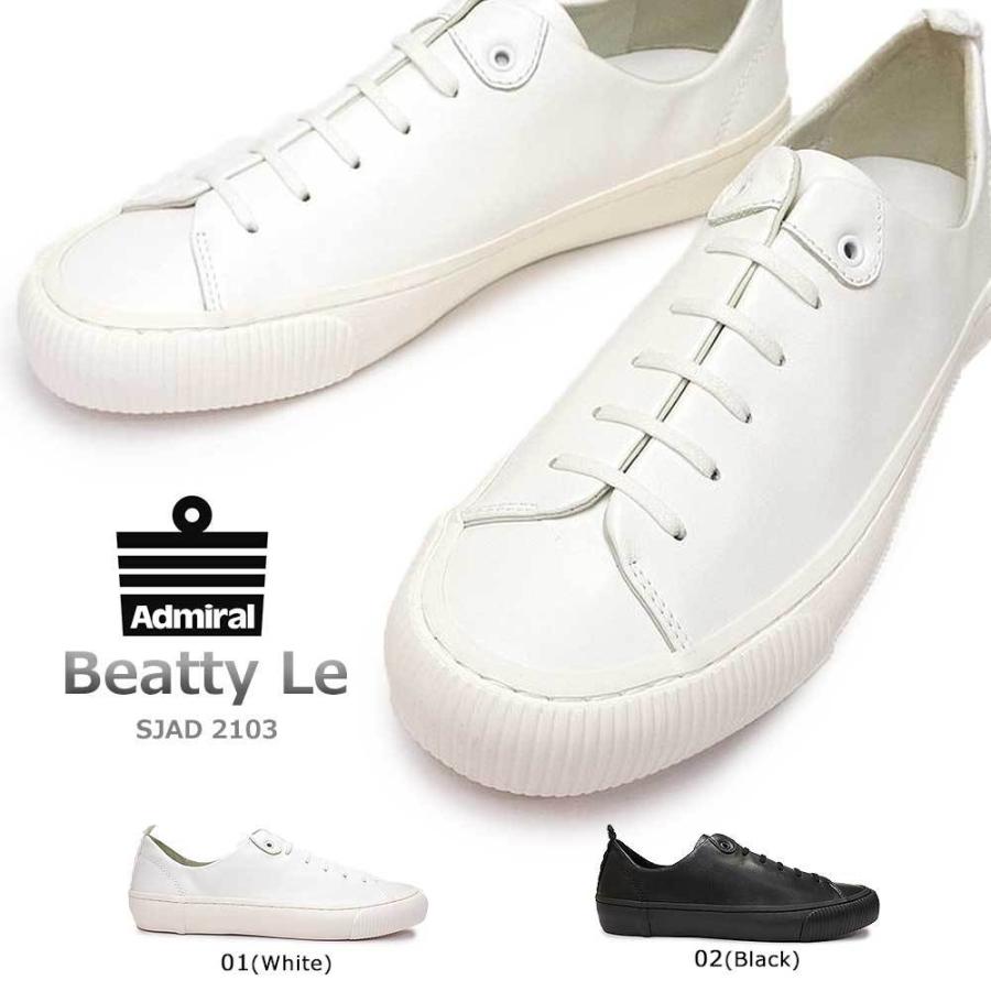 Admiral（アドミラル） スニーカー レザー SJAD2103 ビーティー Le