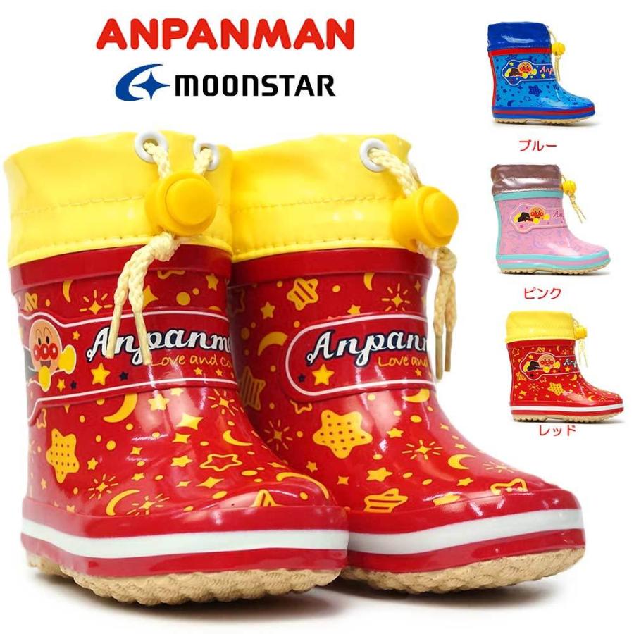 アンパンマン ベビー長靴 Apm21u レインシューズ 防寒 ゴム長 雪国寒冷地仕様 ムーンスター マイスキップ 通販 Paypayモール