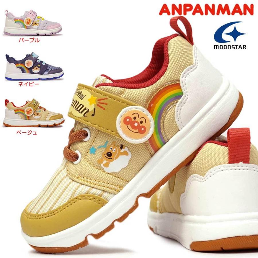 アンパンマン 靴 Apm C162 キッズスニーカー コートタイプ キャラクター マジック式 カジュアルシューズ 子供靴 ムーンスター マイスキップ 通販 Paypayモール