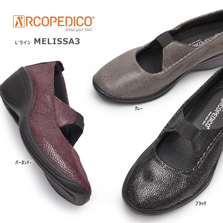 ARCOPEDICO（アルコペディコ） 靴 パンプス メリッサ3 レディース 軽量