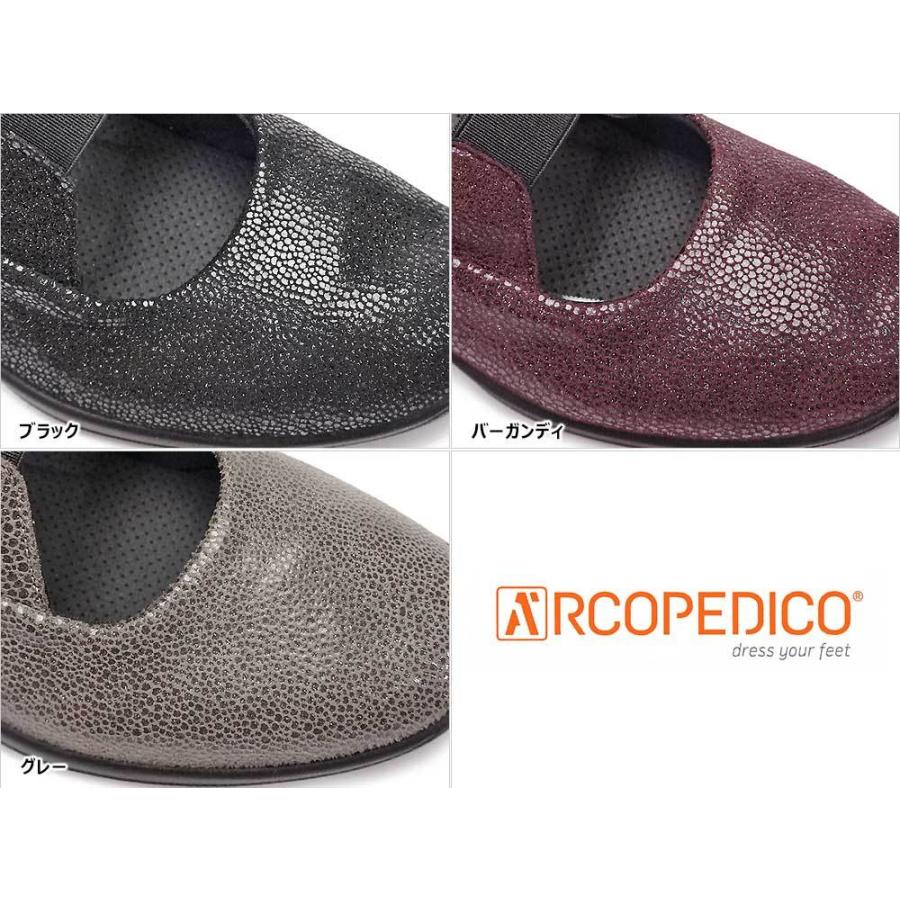 ARCOPEDICO（アルコペディコ） 靴 パンプス メリッサ3 レディース 軽量