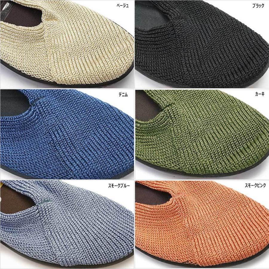 ARCOPEDICO（アルコペディコ） 靴 パンプス バレエシューズ マイル