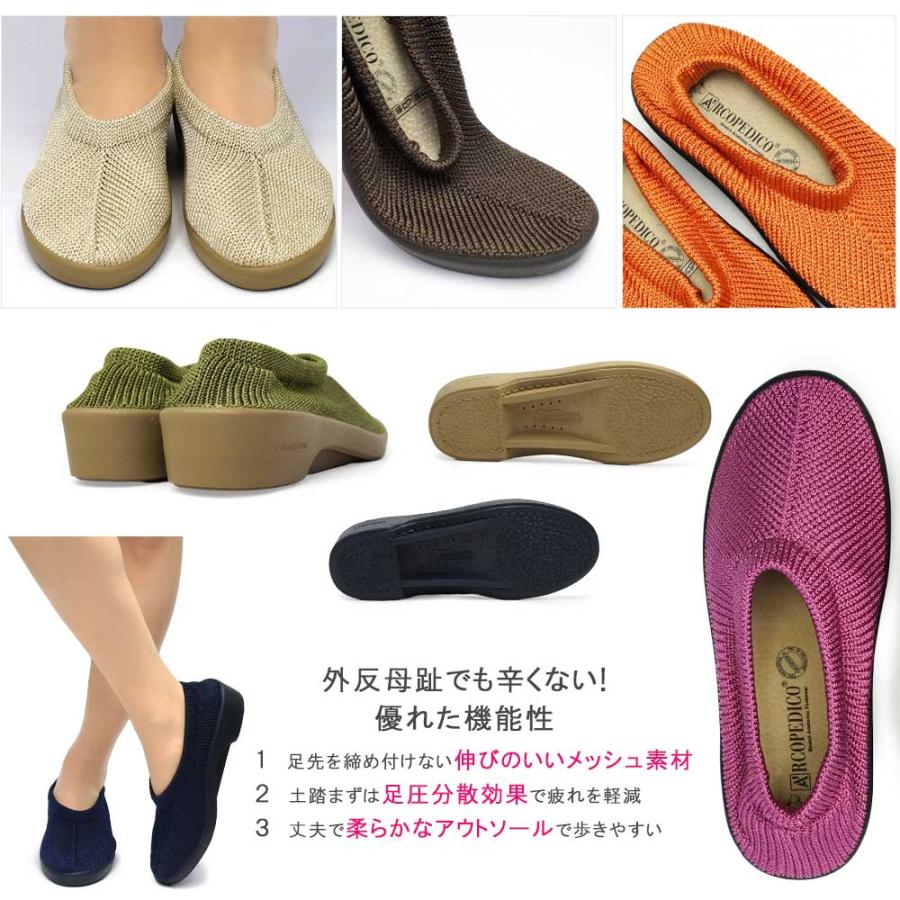 ARCOPEDICO アルコペディコ 靴 レディース STEPS パンプス ARCOPEDICO アルコペディコ 靴 レディース STEPS パンプス