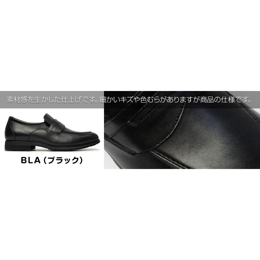 ビークラシック byマドラス メンズ 防水 コインローファー CB7041G