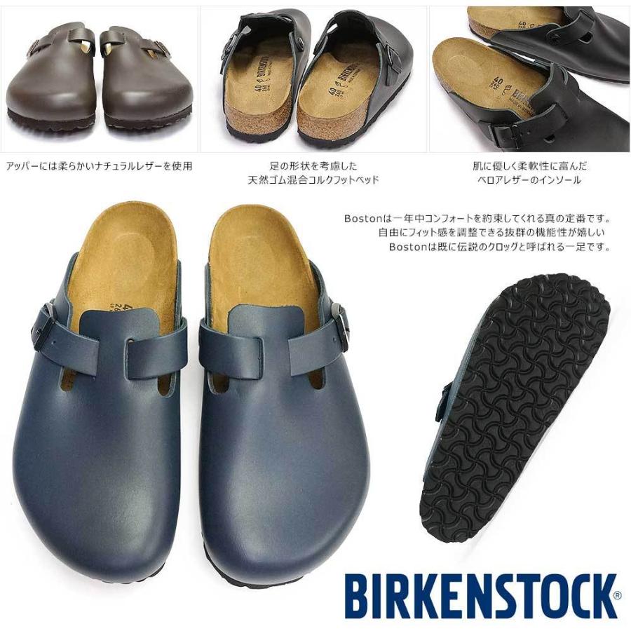 ビルケンシュトック サンダル ボストン BS メンズ コンフォート 定番 ビルケンシュトック サンダル ボストン BS メンズ コンフォート 定番