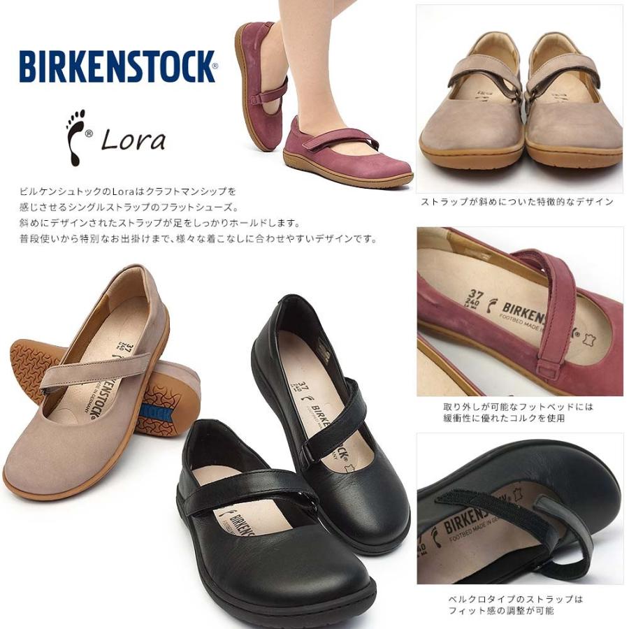 ビルケンシュトック レディース ロラ LORA レザー ストラップシューズ