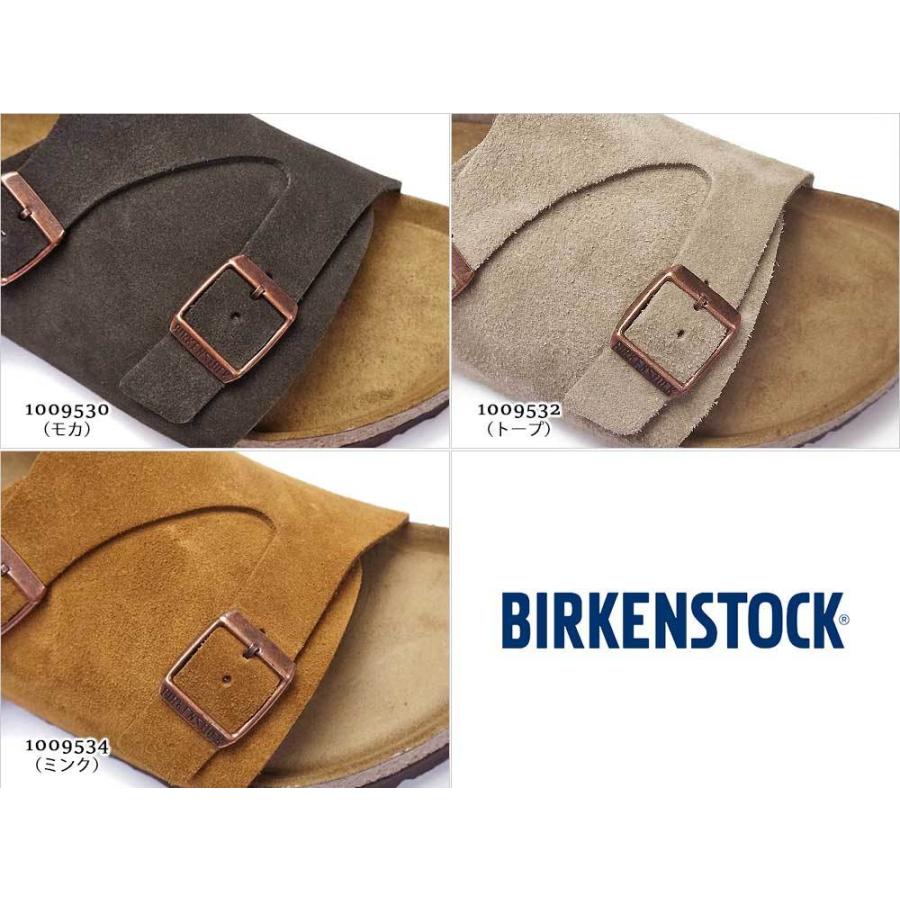BIRKENSTOCK（ビルケンシュトック） サンダル チューリッヒ Zurich