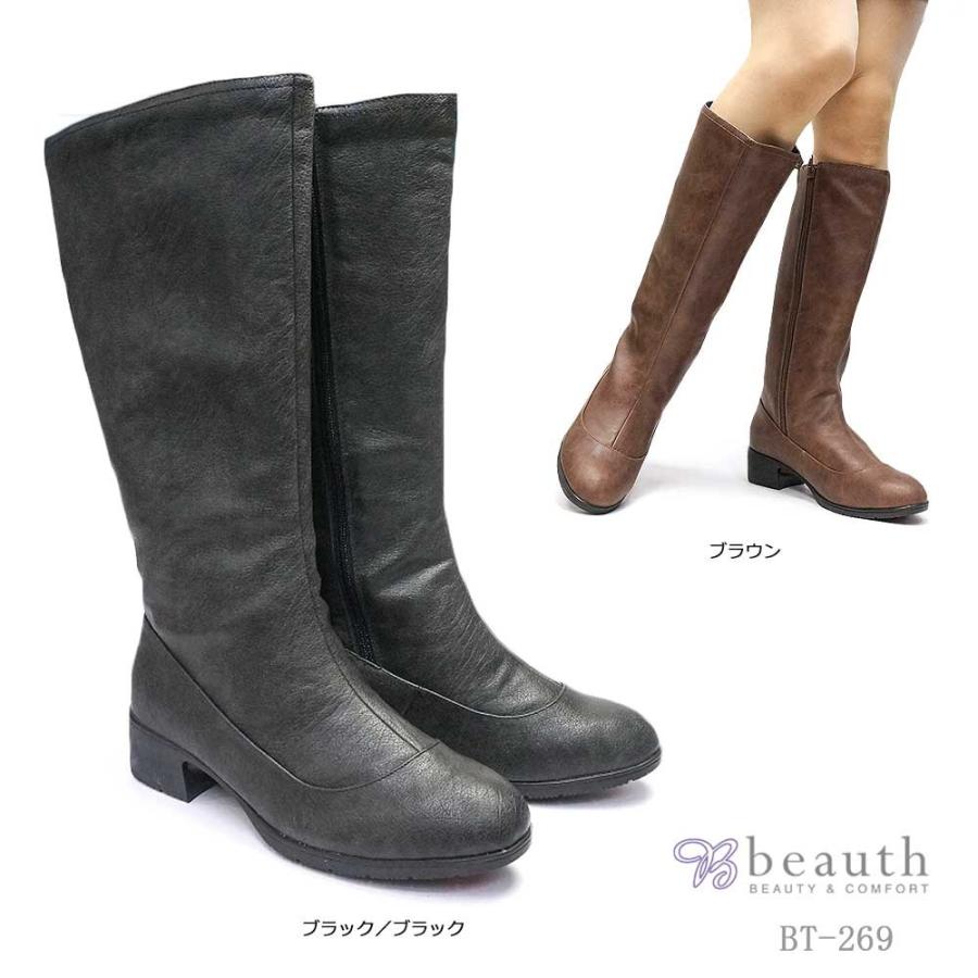 防水ブーツ レディース ロング ビュース Bt269 消臭 抗菌 ブーツイン 防寒 雪国 黒 ブラック ブラウン マイスキップ 通販 Paypayモール