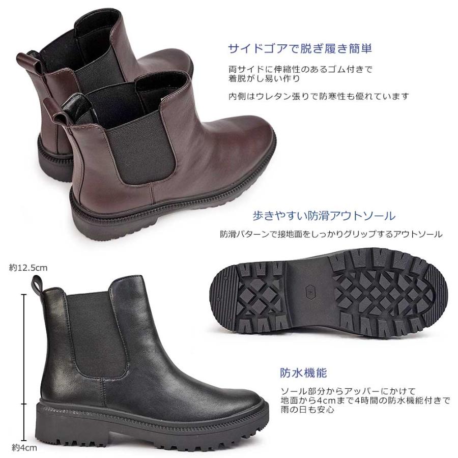 ビュース 防水 サイドゴアブーツ BT-317 レディース ショート 防滑 