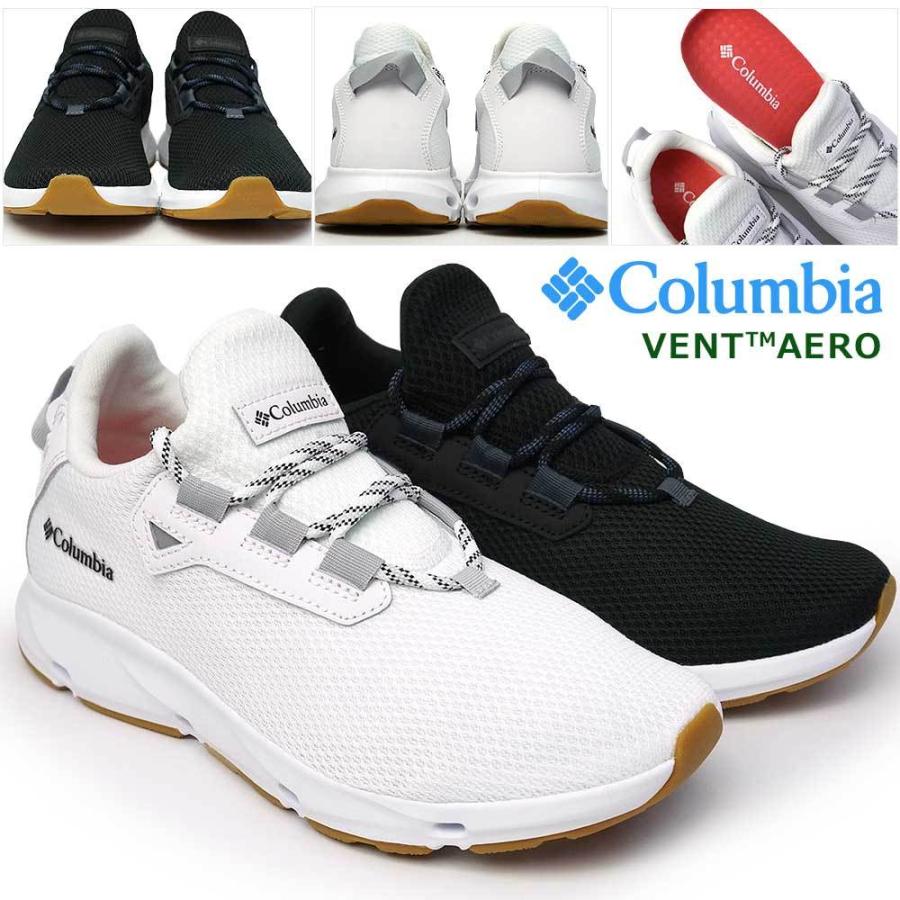 コロンビア 靴 レディース Bl0159 Vent Aero スニーカー ベント エアロ 通気性 メッシュ Clb Bl0159 マイスキップ 通販 Yahoo ショッピング