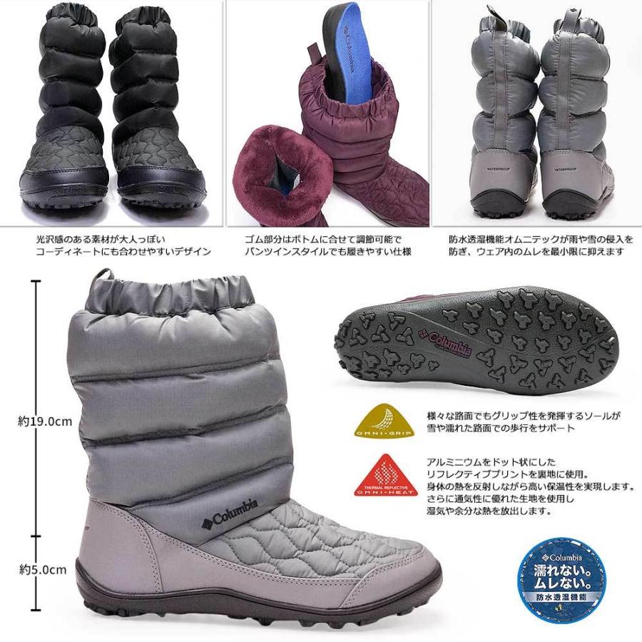 Columbia ブーツ  新品未使用 Columbia（コロンビア） レディース スノーブーツ サップランド ツー