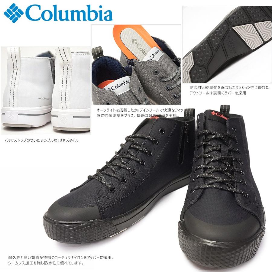 コロンビア ホーソンレイン ウォータープルーフ Yu3941 防水 レインシューズ メンズスニーカー レディース マイスキップ 通販 Paypayモール