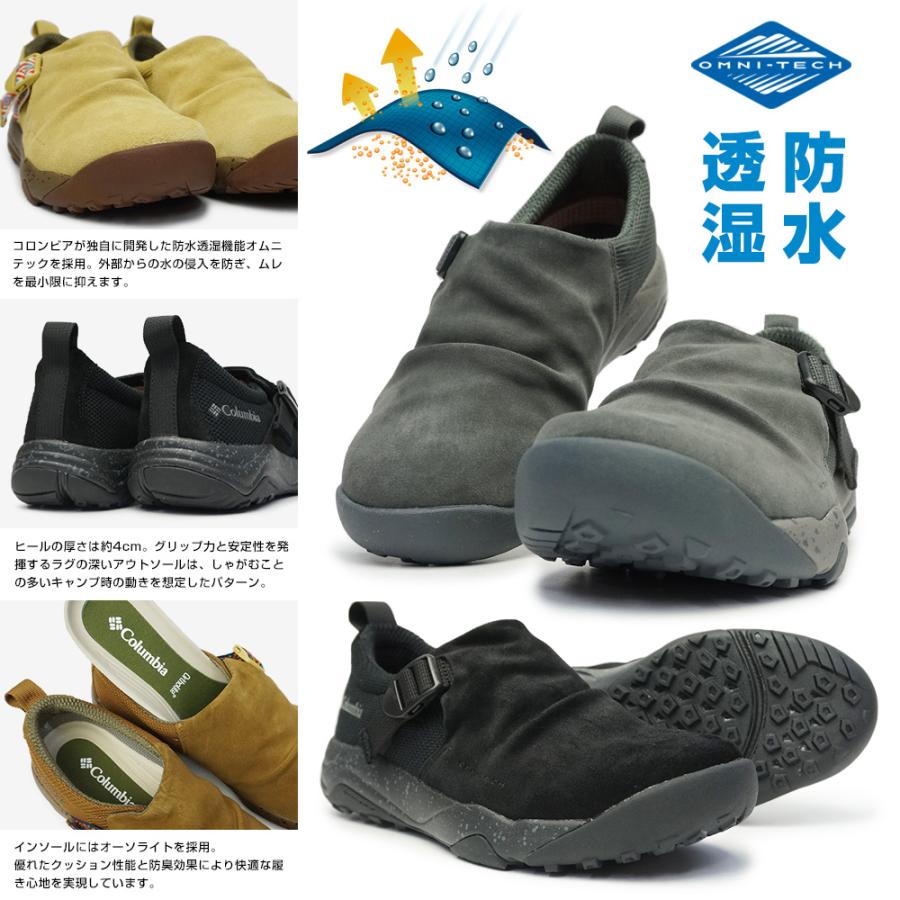 知っておきたいキャンプ靴 防水で安い コスパで選ぶおすすめ10選 まぁコーヒーでも飲みながら