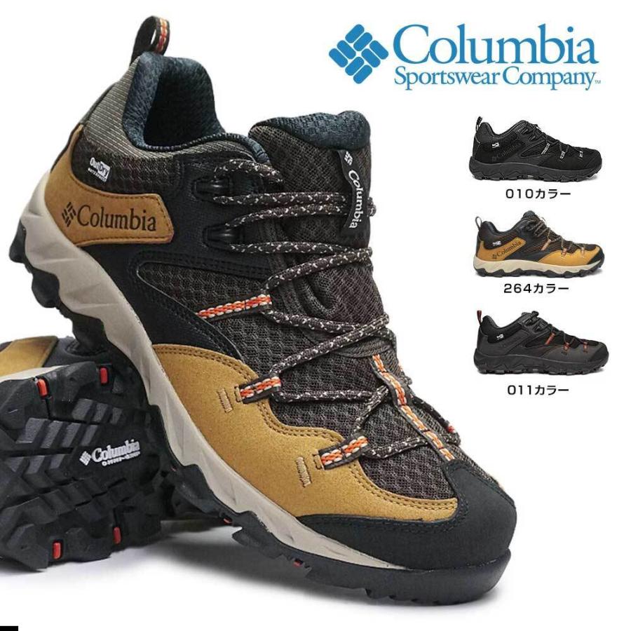 コロンビア 靴 メンズ トレッキングシューズ YM7462 セイバー4 ロウ アウトドライ 防水透湿 ハイキング ローカット マイスキップ