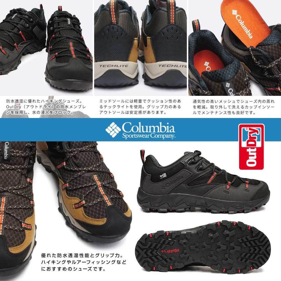 Columbia（コロンビア） 靴 メンズ トレッキングシューズ YM7462