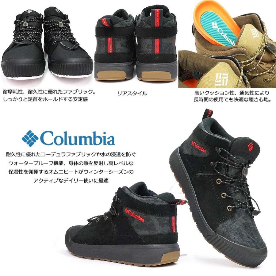 直営ストア コロンビア ヘイスタックロック SB ウォータープルーフ