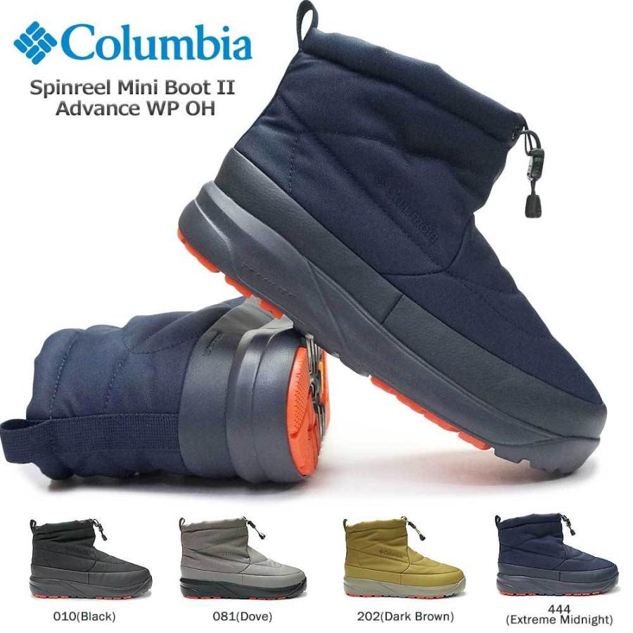 コロンビア 靴 防水 メンズ レディース ユニセックス 冬 滑らない ブーツ Yu0336 スピンリールミニブーツ 2 アドバンス ウォータープルーフ マイスキップ 通販 Paypayモール