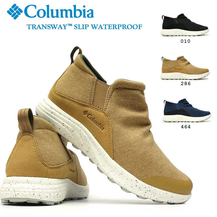60 Off コロンビア 防水 カジュアルシューズ Yu0348 トランスウェイスリップ ウォータープルーフ ユニセックス サイドゴア ショートブーツ メンズ レディース 保存版 Www Muslimaidusa Org