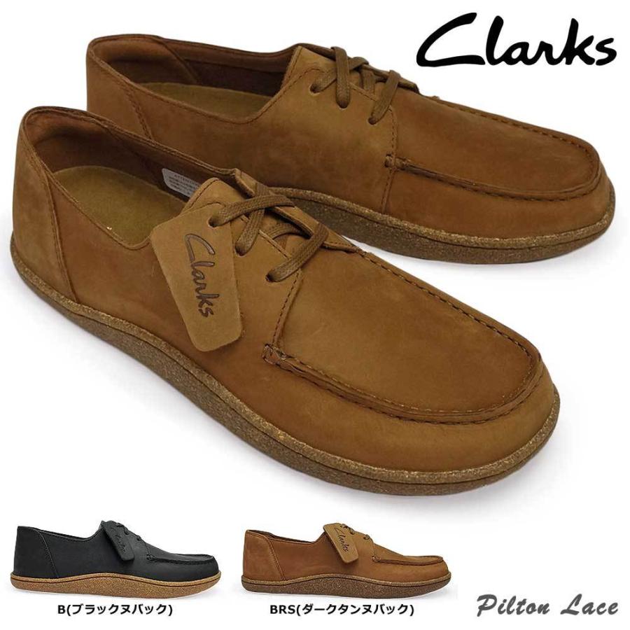 クラークス メンズ 靴 527J ピルトンレース カジュアル デッキシューズ レースアップ LWG レザー 本革 clm527jマイス