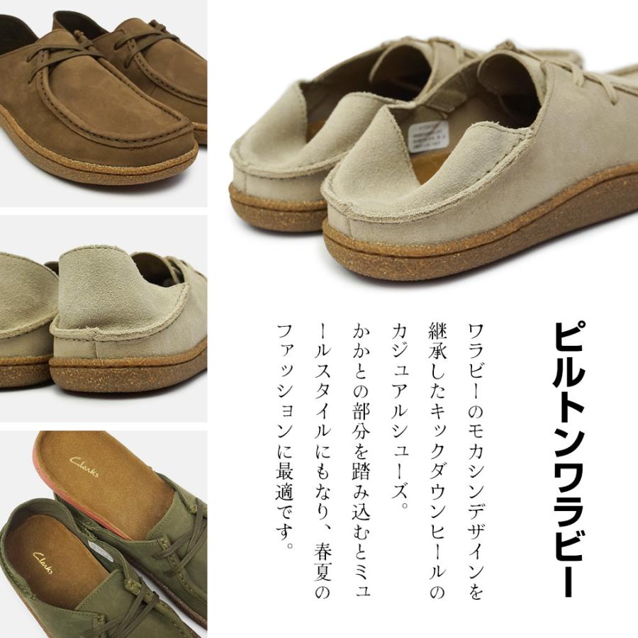 Padmore&Barnes モカシン　スエード　ワラビー　クラークス Padmore&Barnes モカシン スエード ワラビー クラークス 秋