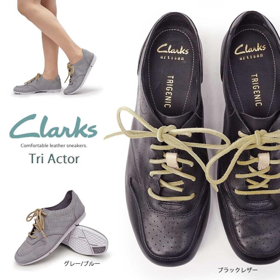 クラークス レディース レザースニーカー トライアクター 012g 本革シューズ 軽量 レースアップ マイスキップ 通販 Paypayモール