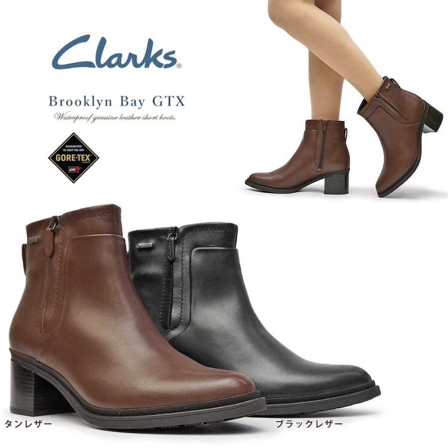 clarks brooklyn bay gore tex