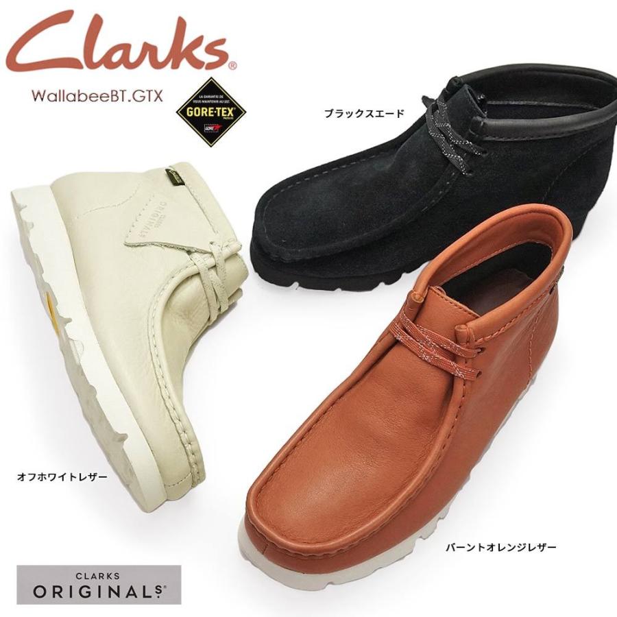 クラークス レディース シューズ ワラビー 481g 本革 スエード レースアップ Wallabee マイスキップ 通販 Paypayモール