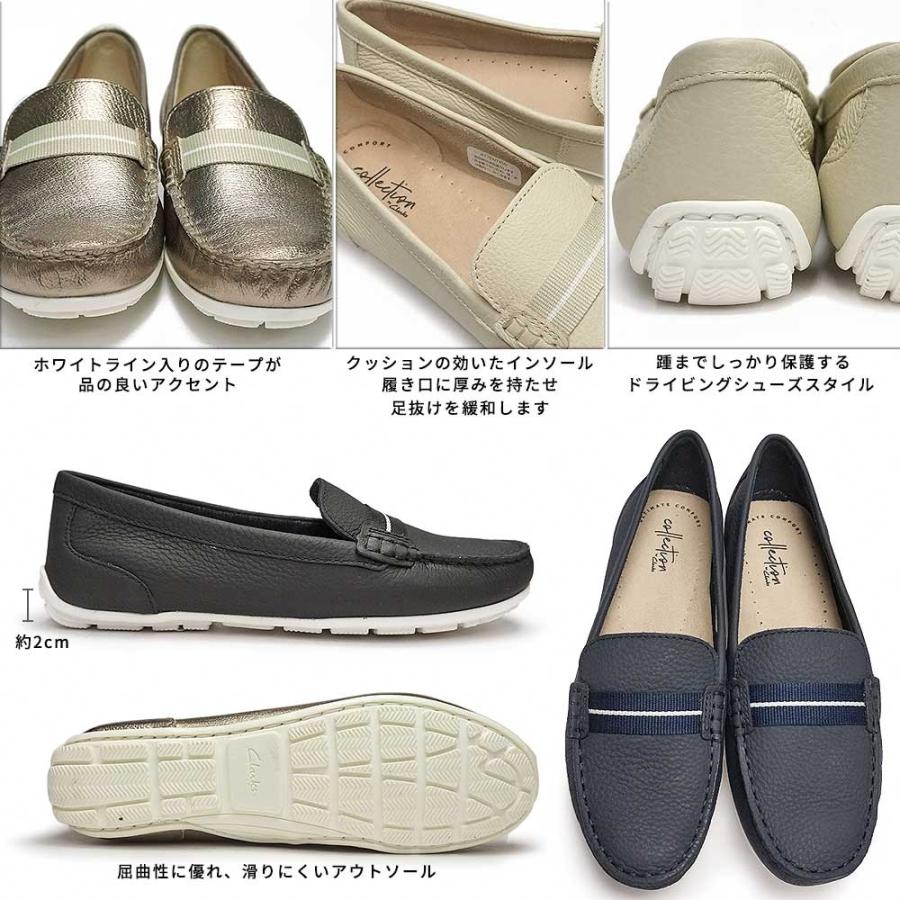 クラークス 靴 レディース フラットシューズ 402g ダメオヴァイン 本革 ドライビングシューズ モカシン レザー マイスキップ 通販 Paypayモール