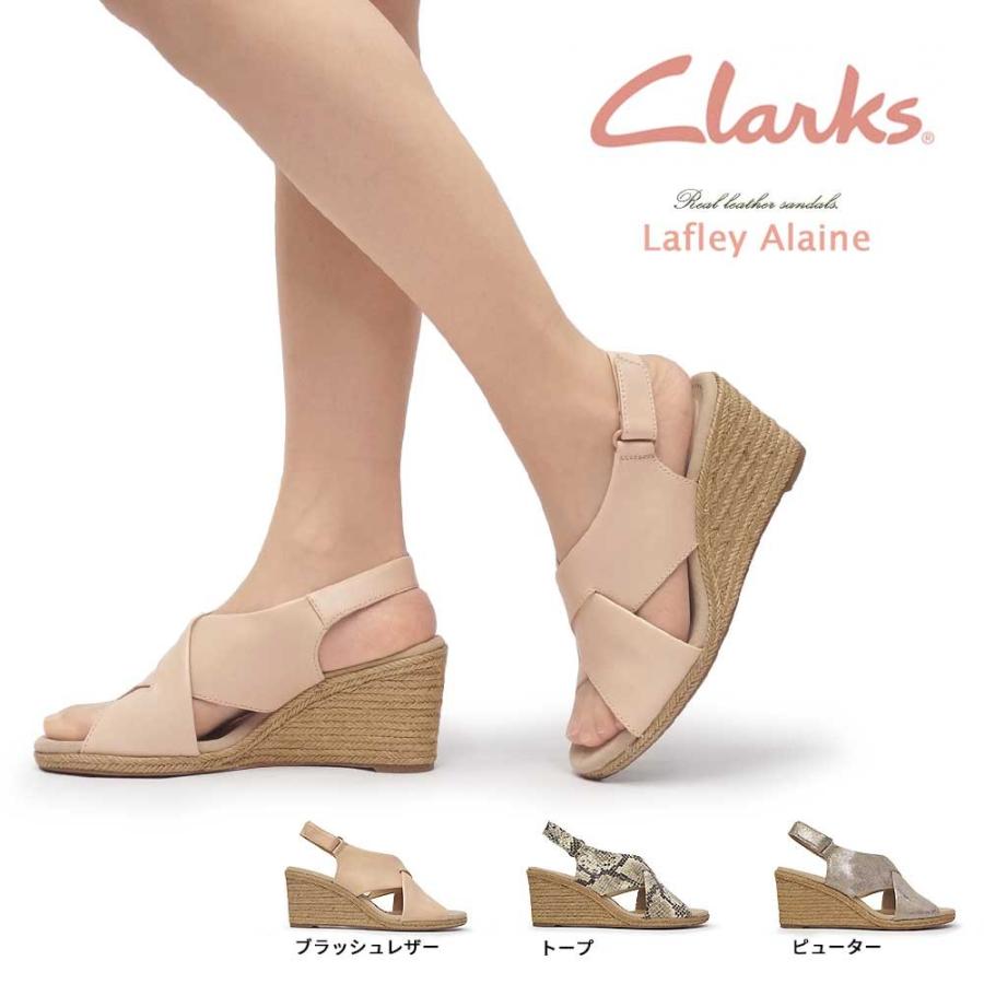 クラークス サンダル レディース 529g ラフリーアラン レザー ウェッジソール 本革 厚底 ジュート マイスキップ 通販 Paypayモール